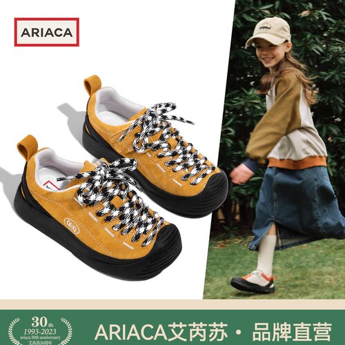 ARIACA儿童魔术贴防滑徒步鞋