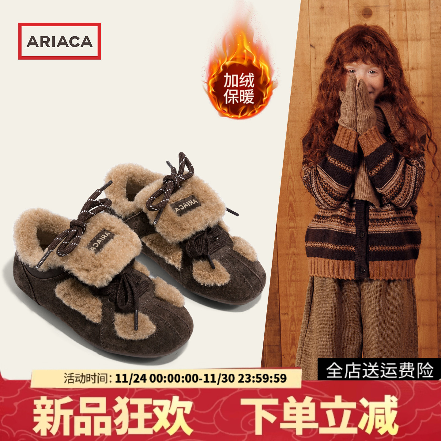 ARIACA新款加绒二棉鞋儿童运动鞋