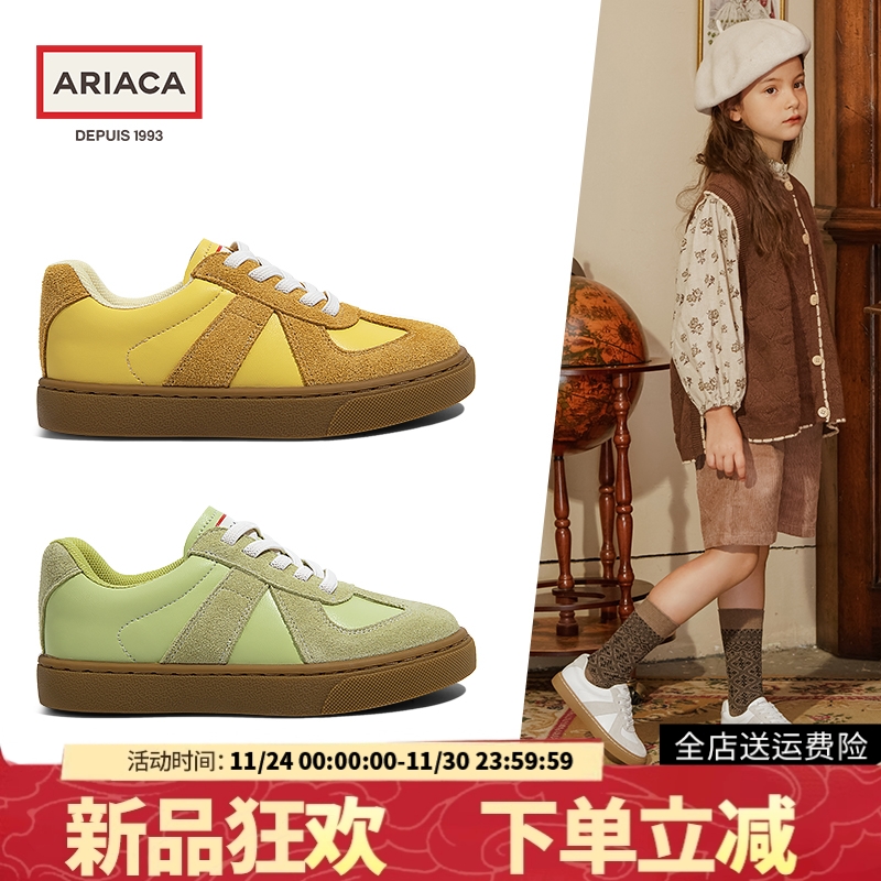 ARIACA春秋儿童休闲板鞋