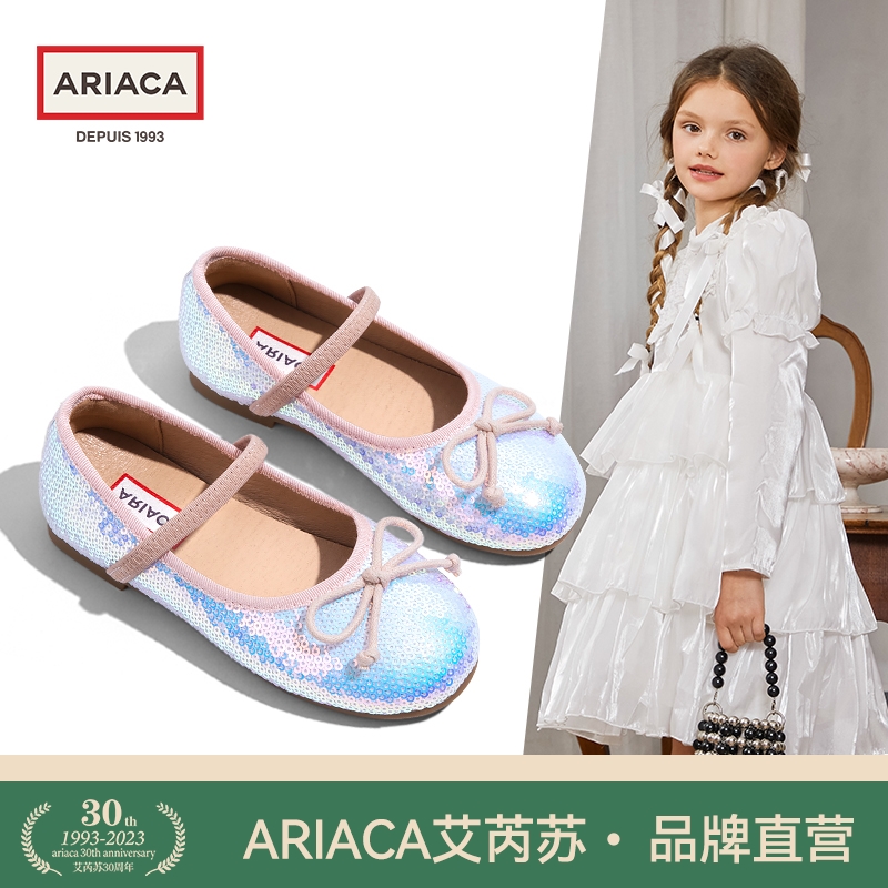 Ariaca/艾芮苏人鱼鞋女童公主鞋