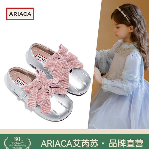 ARIACA艾芮苏女童玛丽珍皮鞋浅口