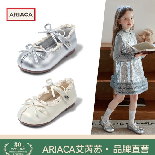 ARIACA艾芮苏女童皮鞋玛丽珍鞋秋季浅口鞋子小女孩单鞋儿童公主鞋