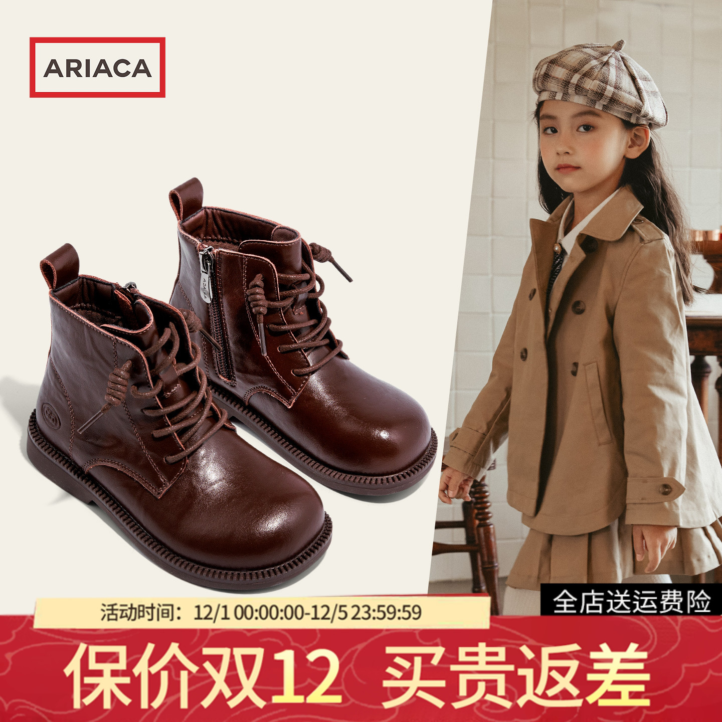 ARIACA艾芮苏女童马丁靴英伦风秋冬季新款真皮儿童户外靴黑色皮靴