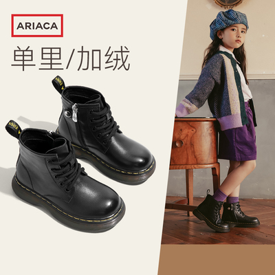 Ariaca女童马丁靴绒儿童短靴