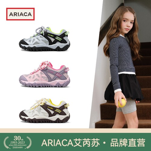 ARIACA2026春季新款软底跑步鞋