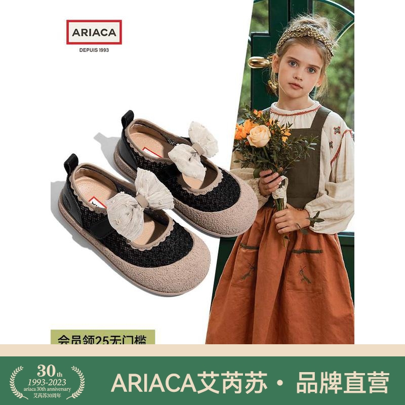 公主鞋Ariaca/艾芮苏浅口皮鞋