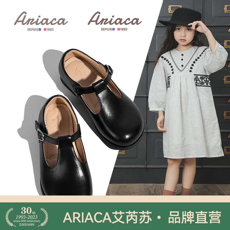 Ariaca定制女童黑色皮鞋真皮软底春秋新款豆豆鞋小公主鞋儿童单鞋属于什么档次？
