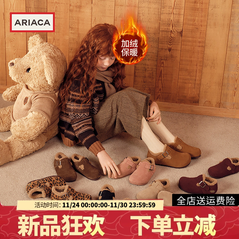 ARIACA艾芮苏女童鞋勃肯鞋加绒冬季新款中童皮鞋保暖鞋儿童二棉鞋