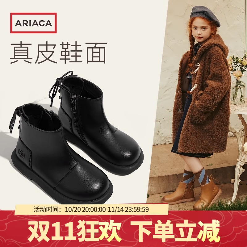 ARIACA艾芮苏女童马丁靴真皮皮靴秋冬新款加绒防滑二棉靴儿童短靴