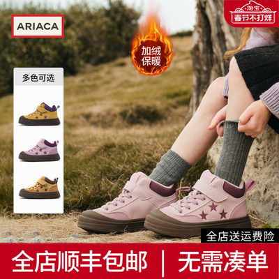 ARIACA艾芮苏女童高帮棉鞋2025冬季新款二棉鞋儿童板鞋加绒运动鞋