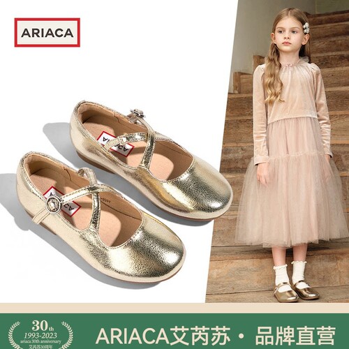 ARIACA女童金色芭蕾软底皮鞋