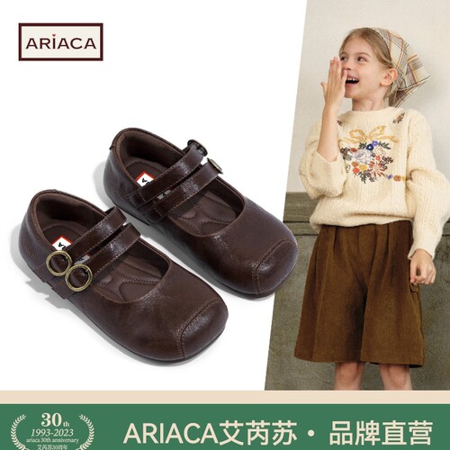 ARIACA女童浅口软底防滑皮鞋