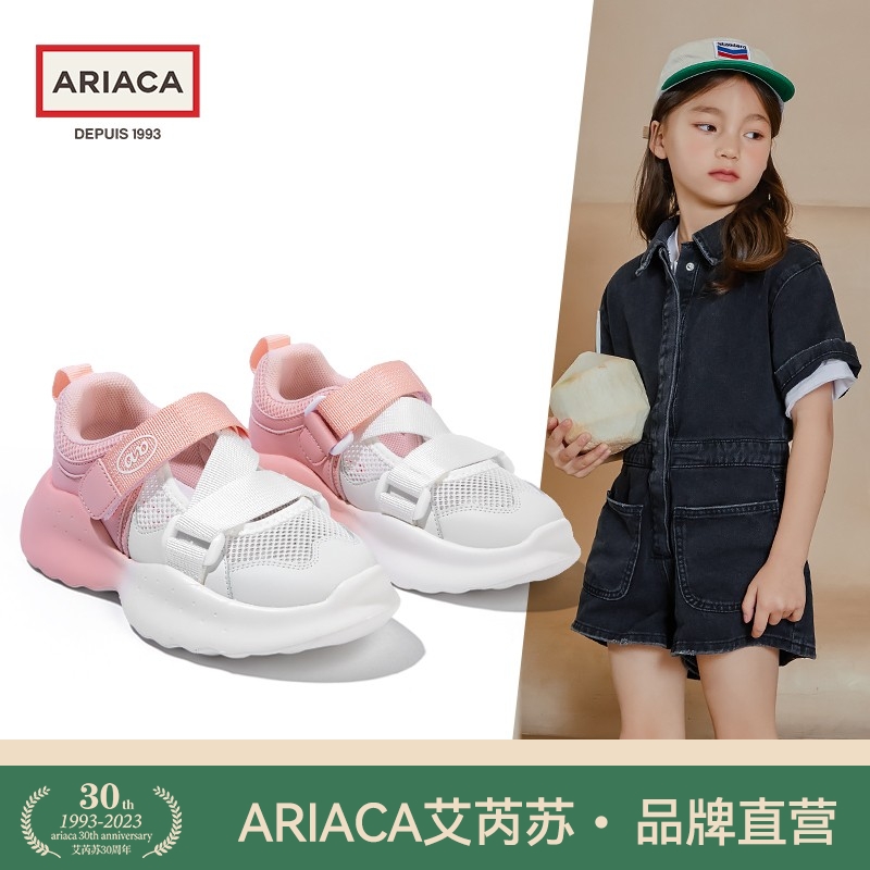 Ariaca儿童运动鞋透气女童