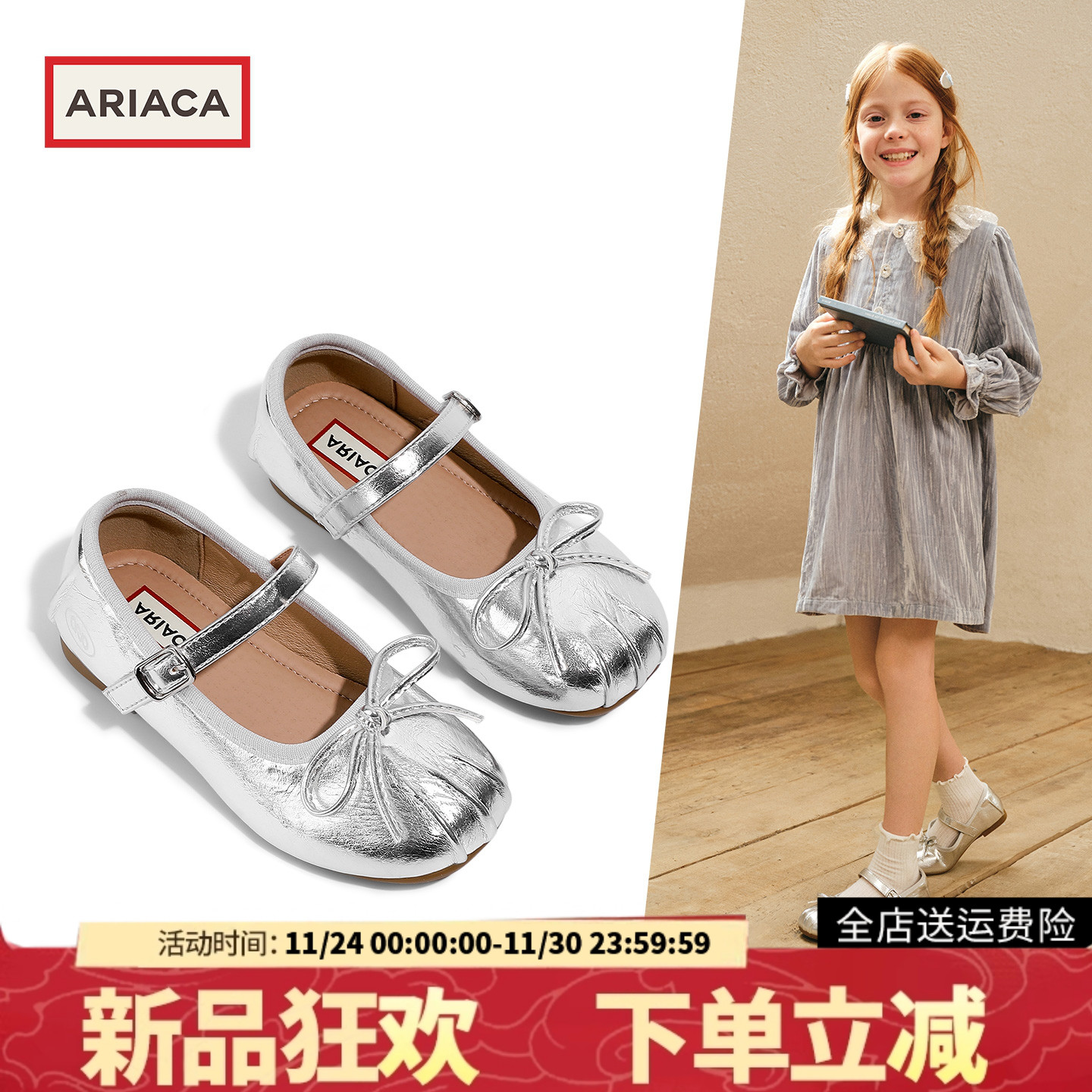 ARIACA舞蹈鞋女孩演出皮鞋玛丽珍
