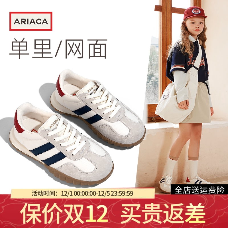 ariaca小白鞋休闲鞋软底儿童女童