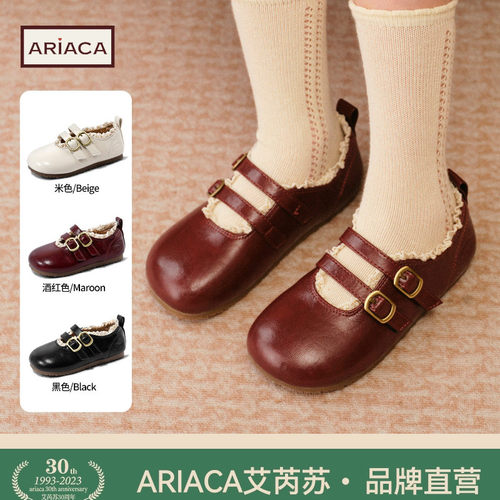 ARIACA艾芮苏女童皮鞋红色公主鞋