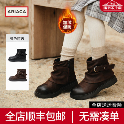 ARIACA艾芮苏女童加绒皮靴