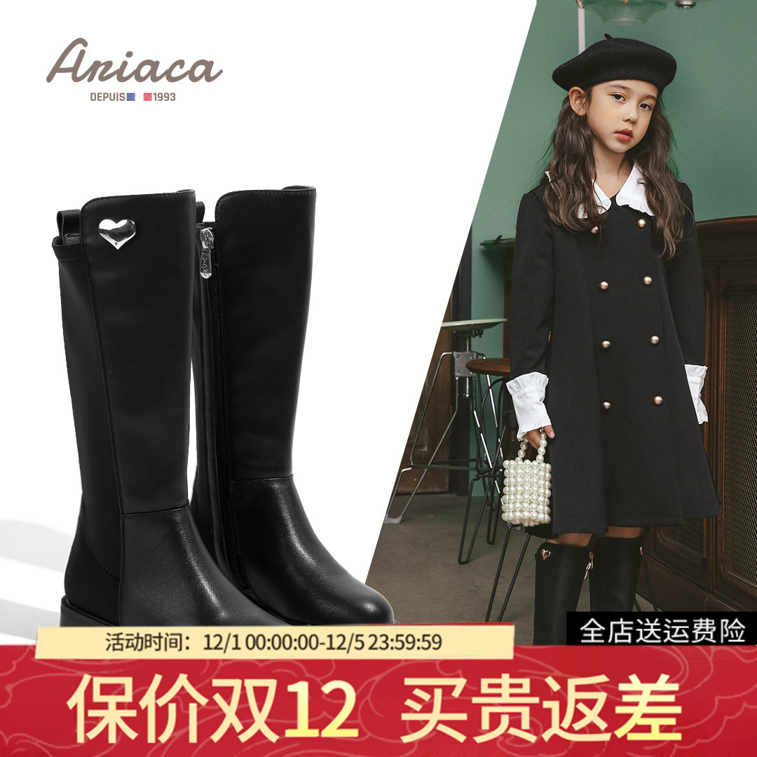 ARIACA女童鞋儿童皮靴2025年新款春秋季高筒长筒靴子公主马丁长靴