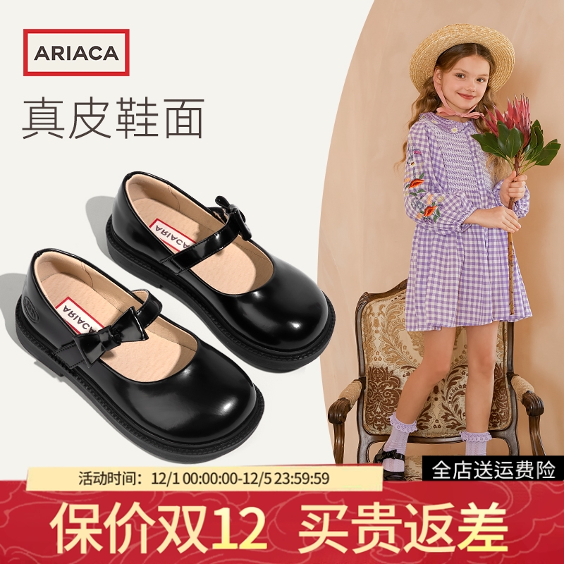 英伦公主鞋表演皮鞋ARIACA艾芮苏