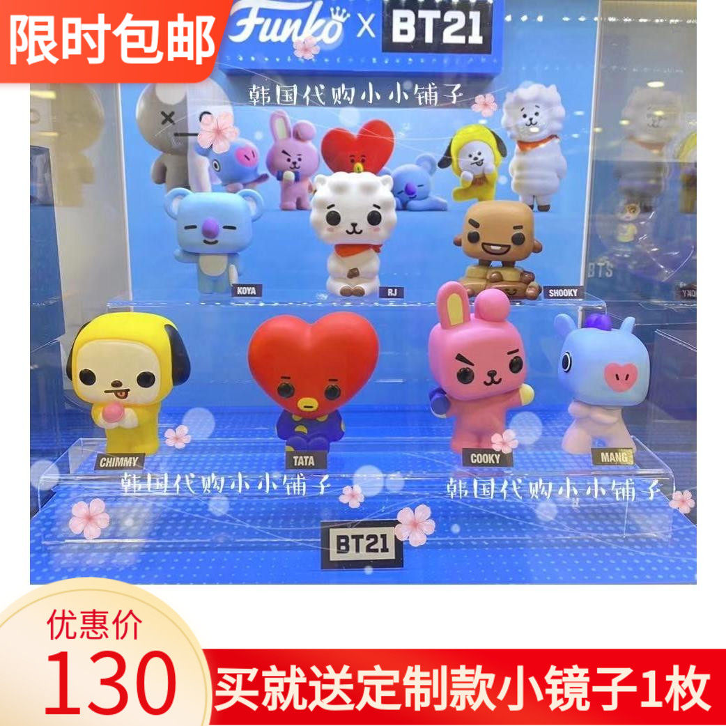 bt21公仔摆件 现货bts防弹少年团手办Q版玩偶桌面装饰FUNKO POP|ruв категории плесень играть/Аниме/вокруг/cos/настольные игры, руки/яйцо/кукла/BJD/солдат, другие руки - от Buy2taobao.com для оказания профессиональной услуги покупки агента Taobao