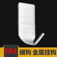 Kitchen hooks, high-grade adhesive hooks, self-adhesive wall hooks, 304 stainless steel, strong seamless adhesive, small size thumbnail 2