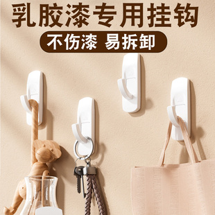 乳胶漆墙面免打孔挂钩白墙专用卧室衣服艺术漆墙面贴墙强力自粘钩