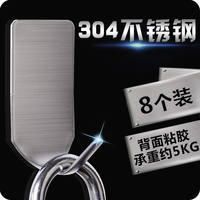 Kitchen hooks, high-grade adhesive hooks, self-adhesive wall hooks, 304 stainless steel, strong seamless adhesive, small size thumbnail 3