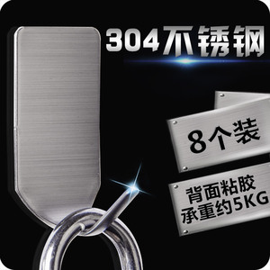挂钩3m不干胶强力墙壁贴勾 沾勾自粘超粘挂墙贴万能贴墙力贴粘钩