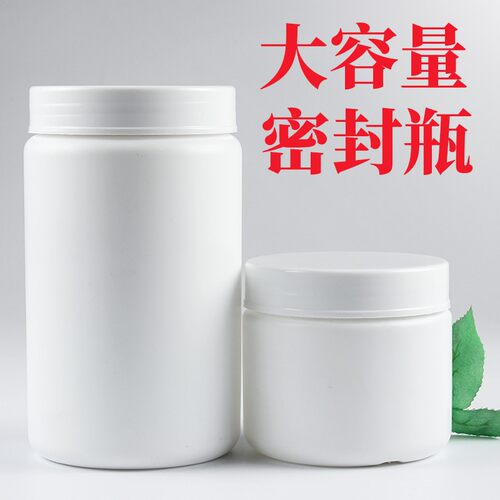 1200mlHDPE新款圆形密封有内盖广口储物瓶罐加厚大口径塑料包装瓶