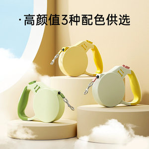 狗狗自动伸缩遛狗牵引绳中小型犬