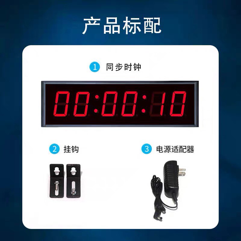 STANDARDIZED EXAMINATION ROOM HOSPITAL GPS CLOCK SATELLITE BEIDOU 4G AUTOMATIC TIME CALIBRATION PERPETUAL CALENDAR WIFI SYNCHRONOUS ELECTRONIC CLOCK