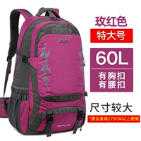 Очень большой дождевик, модернизированная версия