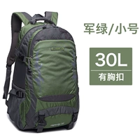 Маленький дождевик, модернизированная версия