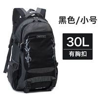 Черный маленький дождевик, модернизированная версия