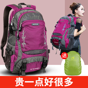旅行包双肩包女2021新款旅游背包大容量轻便超大户外徒步登山包男
