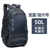 Большой дождевик, модернизированная версия