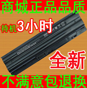 KID HP惠普 CQ35-111TU CQ35-111TX CQ35-112TU电池