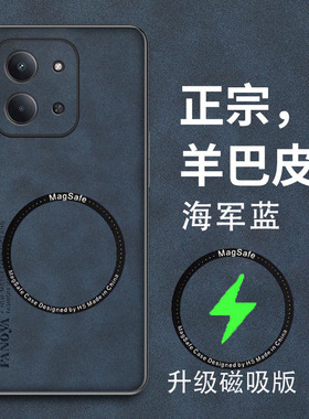 适用小米pococ85手机壳poco保护皮套磁吸c85香港国际海外版镜头全包防摔磨砂4g硅胶软男女xiaomi超薄复古高级