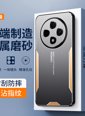 适用小米Poco C75手机壳pococ75保护套全包超薄xiaomi磨砂金属个性poc硅胶软边外壳pcoc海外版男新款case时尚