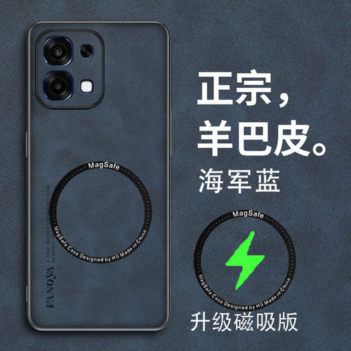 适用oppoA6手机壳oppo保护A6皮套磁吸5G镜头全包PLS120防摔磨砂opa6硅胶软65g高级感简约复古oppopls男女新款