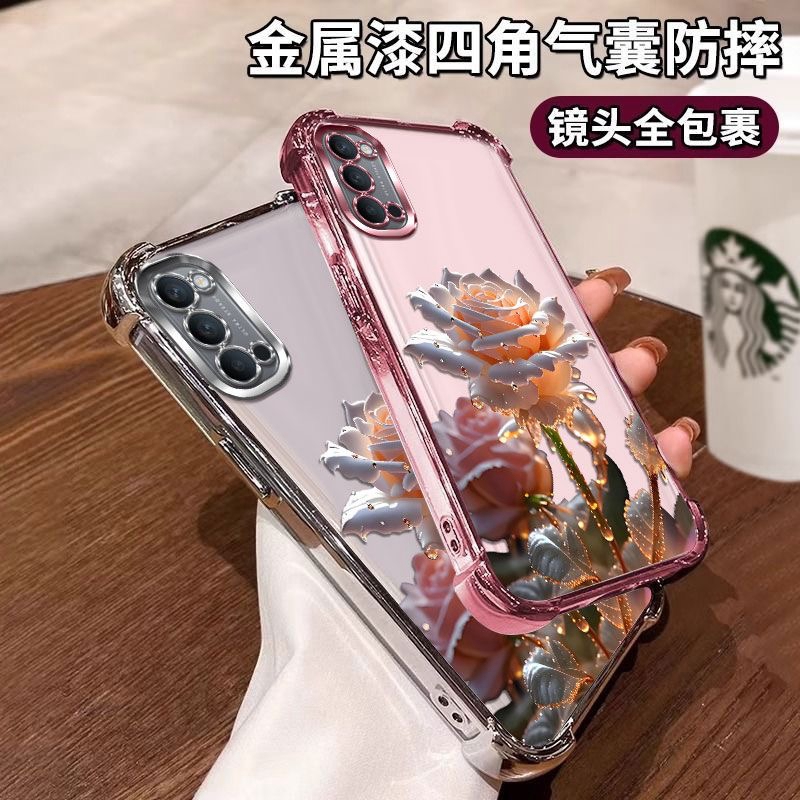 适用opporeno4手机壳reno4保护oppo硅胶套5G全包气囊防摔PDPM00透明软壳女45g时尚reon4新款高级感创意外壳潮