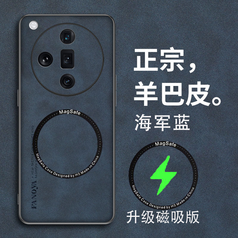 适用oppofindX7手机壳FindX7ultra保护皮套磁吸oppo全包oppofandx防摔find硅胶x7u磨砂fandx外壳pro男女oppox