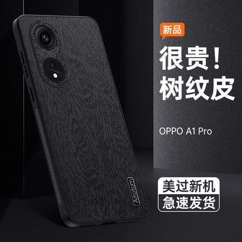 适用OPPO Reno8T手机壳opporeno8t保护套全包超薄5g版皮纹CPH2505海外版opp防摔硅胶软边外壳opo男女新款2481