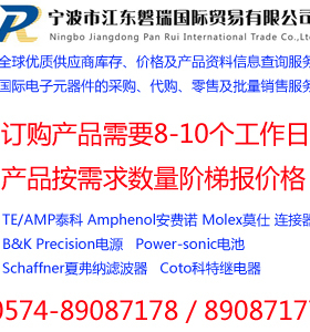 Amphenol 连接器 30路 母触点插头 D38999/26WJ20SNLC