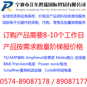 Amphenol 连接器 53路 母触点插头 MS27473E18B53SLC