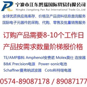 FN9233ES1B-10-06 Schaffner 夏弗纳 原装 电源接入连接器 插座