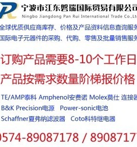 Anderson 艾德盛 重负荷电源连接器 112019P1