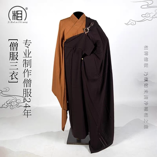 相牌僧服僧人三衣七衣七忏衣祖衣袈裟五戒缦衣台湾麻男女透气曼衣