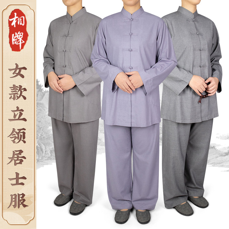 相牌居士服夏装中式中国风复古女寺院禅修套装纯棉宽松春夏季