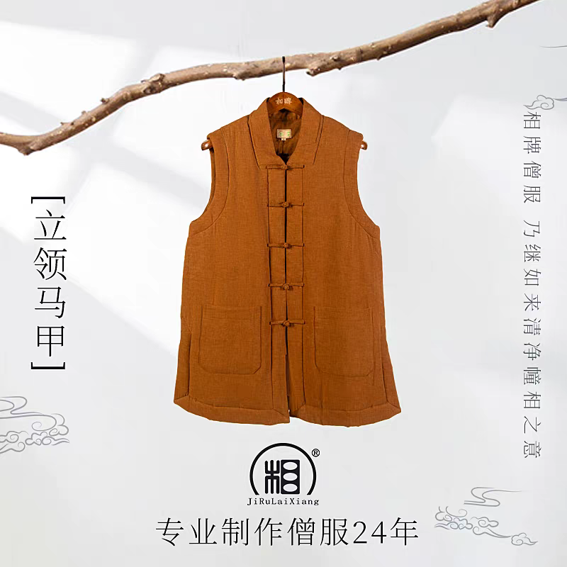 相牌僧服秋冬盘扣木棉马甲外棉麻内木棉保暖三宝领和尚服短伽蓝褂,男装,其他民族服装,淘宝优惠券,粉丝福利购,淘宝优惠卷